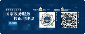 国家政务博彩排行榜建议与投诉